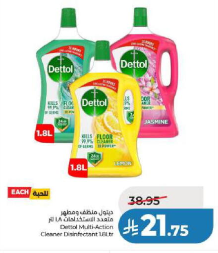 Lemon available at LULU Hypermarket in KSA, Saudi Arabia, Saudi - Dammam