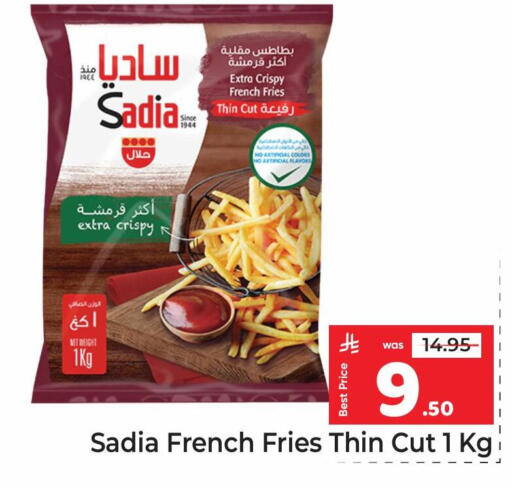 available at مكة هايبرماركت in مملكة العربية السعودية, السعودية, سعودية - الرياض