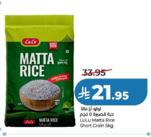 available at LULU Hypermarket in KSA, Saudi Arabia, Saudi - Jubail