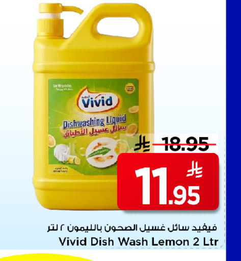 Lemon available at مارك & سيف in مملكة العربية السعودية, السعودية, سعودية - الرياض