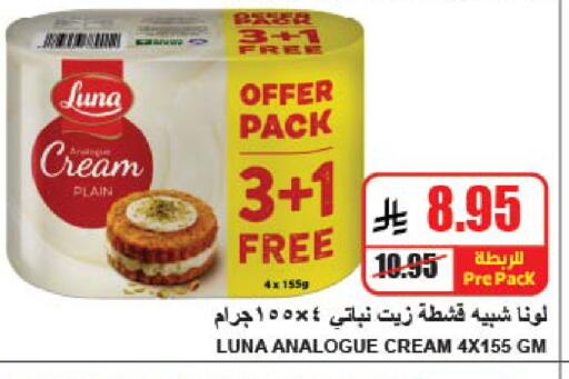 available at A Market in KSA, Saudi Arabia, Saudi - Riyadh