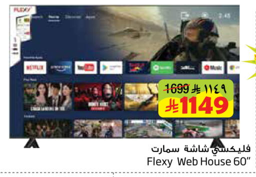available at Layan Hyper in KSA, Saudi Arabia, Saudi - Dammam