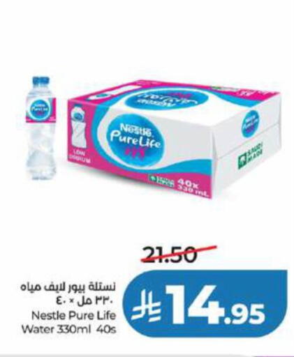 available at LULU Hypermarket in KSA, Saudi Arabia, Saudi - Jeddah