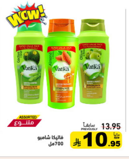 available at أسواق رامز in مملكة العربية السعودية, السعودية, سعودية - تبوك