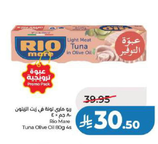 available at لولو هايبرماركت in مملكة العربية السعودية, السعودية, سعودية - الجبيل‎