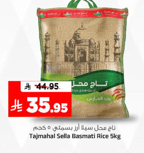 available at Al Madina Hypermarket in KSA, Saudi Arabia, Saudi - Riyadh
