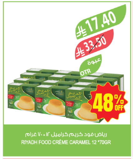 available at Farm  in KSA, Saudi Arabia, Saudi - Tabuk