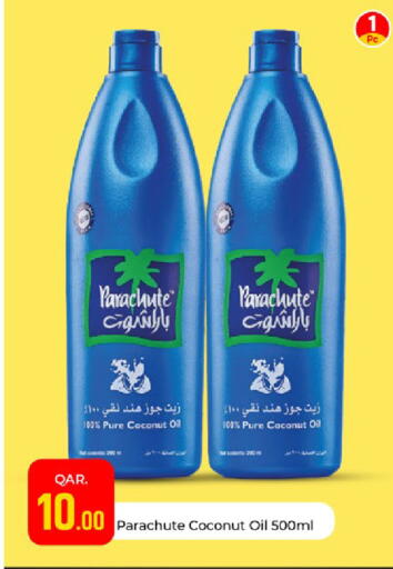 Coconut available at Paris Hypermarket in Qatar - Doha