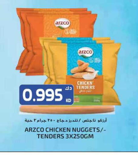 available at Grand Hyper in Kuwait - Kuwait City