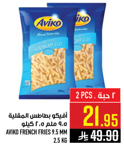 available at أبراج هايبر ماركت in مملكة العربية السعودية, السعودية, سعودية - مكة المكرمة