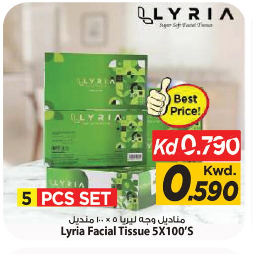available at Mark & Save in Kuwait - Kuwait City