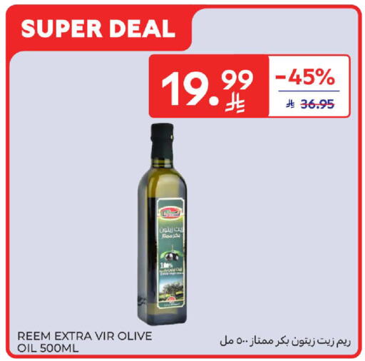 available at Carrefour in KSA, Saudi Arabia, Saudi - Al Khobar