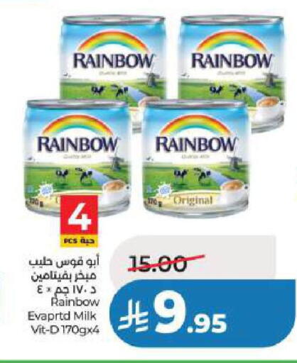 available at LULU Hypermarket in KSA, Saudi Arabia, Saudi - Al Khobar