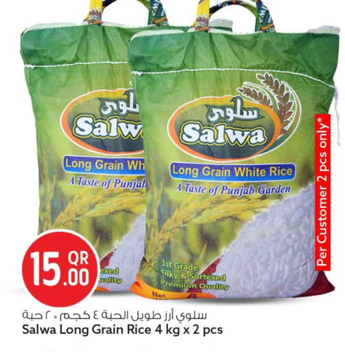 available at Safari Hypermarket in Qatar - Al Rayyan