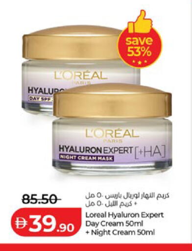 available at لولو هايبرماركت in الإمارات العربية المتحدة , الامارات - أبو ظبي