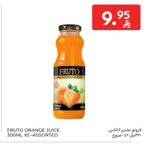 Orange Carrot available at Carrefour in KSA, Saudi Arabia, Saudi - Dammam
