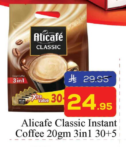 available at Elite 10 Hypermarket in KSA, Saudi Arabia, Saudi - Riyadh