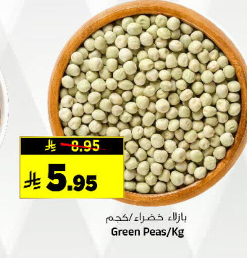 Peas available at المدينة هايبرماركت in مملكة العربية السعودية, السعودية, سعودية - الرياض