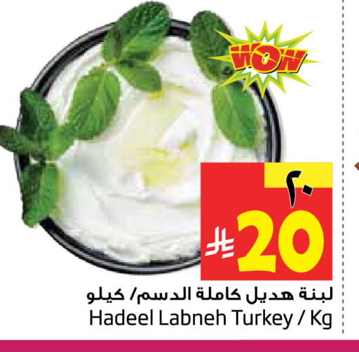 available at ليان هايبر in مملكة العربية السعودية, السعودية, سعودية - المنطقة الشرقية