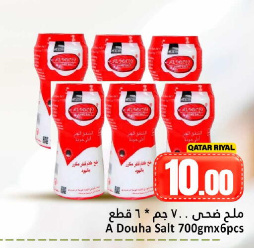 available at Dana Hypermarket in Qatar - Doha