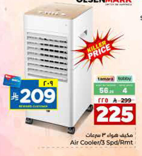 available at هايبر الوفاء in مملكة العربية السعودية, السعودية, سعودية - جدة