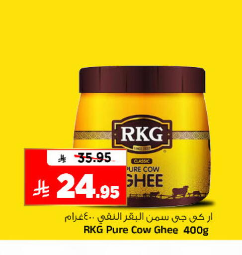 available at Al Madina Hypermarket in KSA, Saudi Arabia, Saudi - Riyadh