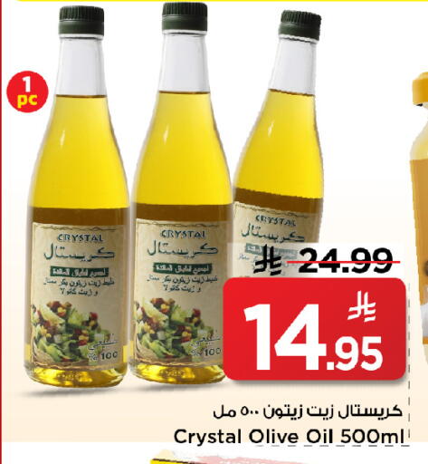 available at مارك & سيف in مملكة العربية السعودية, السعودية, سعودية - الخبر‎