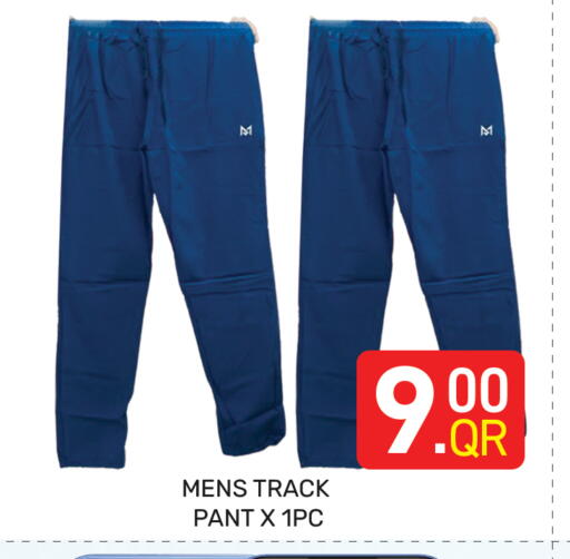 available at Majlis Hypermarket in Qatar - Doha
