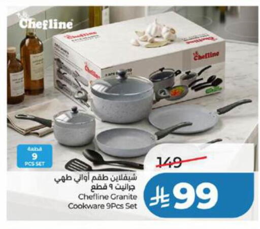 available at LULU Hypermarket in KSA, Saudi Arabia, Saudi - Yanbu