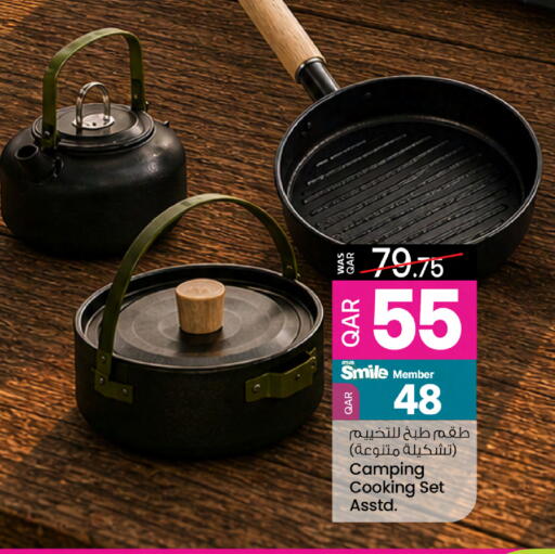 available at أنصار جاليري in قطر - الوكرة