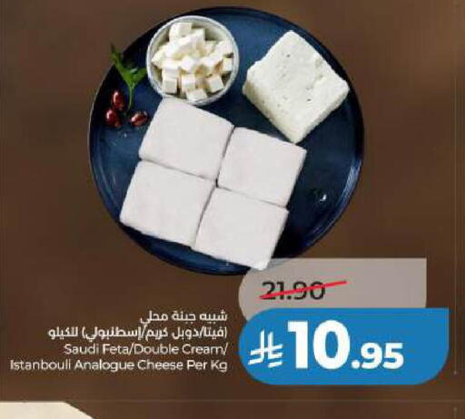 available at LULU Hypermarket in KSA, Saudi Arabia, Saudi - Al Khobar