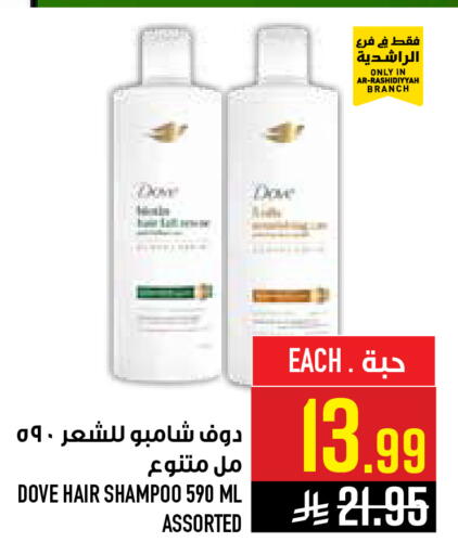 available at أبراج هايبر ماركت in مملكة العربية السعودية, السعودية, سعودية - مكة المكرمة