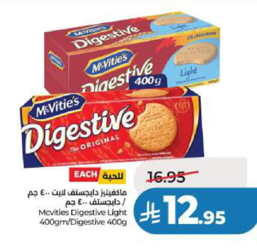 available at LULU Hypermarket in KSA, Saudi Arabia, Saudi - Al Khobar