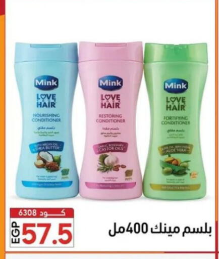 Rosemary available at Center Elzelzal in Egypt - Cairo