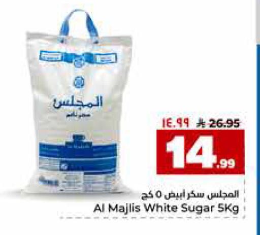 available at هايبر الوفاء in مملكة العربية السعودية, السعودية, سعودية - مكة المكرمة