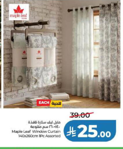 available at لولو هايبرماركت in مملكة العربية السعودية, السعودية, سعودية - الخبر‎