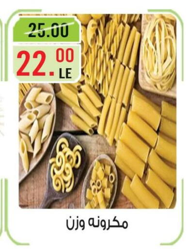 available at Grand Hyper Market in Egypt - Cairo