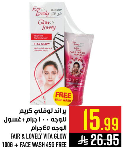 available at أبراج هايبر ماركت in مملكة العربية السعودية, السعودية, سعودية - مكة المكرمة