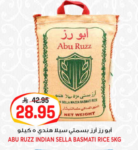 available at جراند هايبر in مملكة العربية السعودية, السعودية, سعودية - الرياض