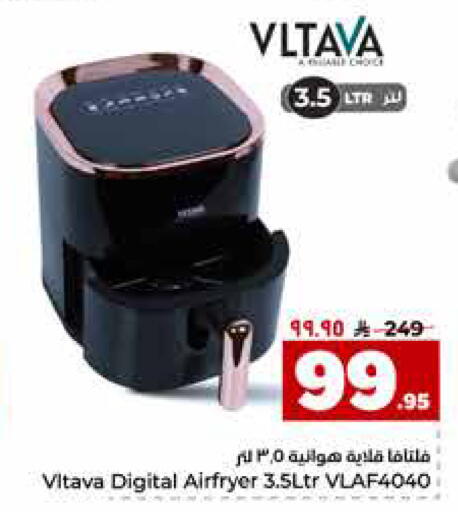 available at Hyper Al Wafa in KSA, Saudi Arabia, Saudi - Riyadh
