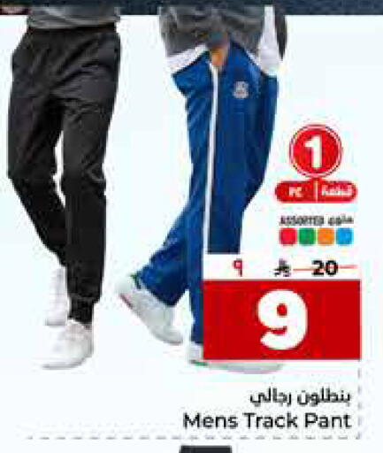 available at هايبر الوفاء in مملكة العربية السعودية, السعودية, سعودية - جدة