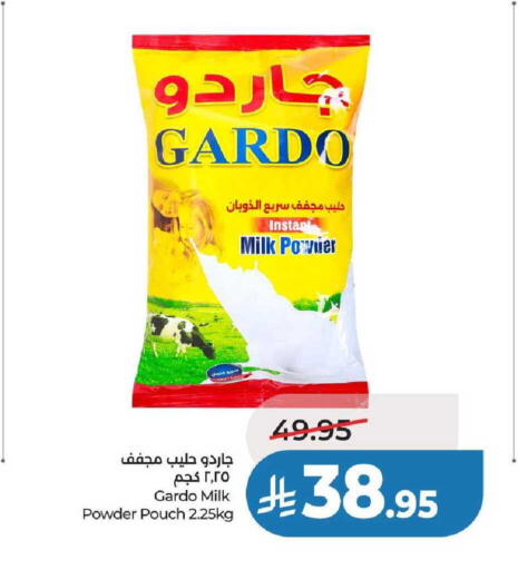 available at لولو هايبرماركت in مملكة العربية السعودية, السعودية, سعودية - عنيزة