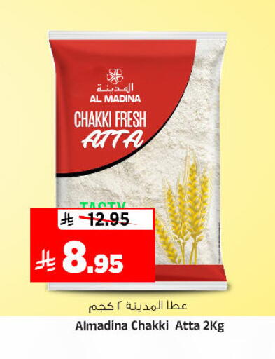 available at المدينة هايبرماركت in مملكة العربية السعودية, السعودية, سعودية - الرياض