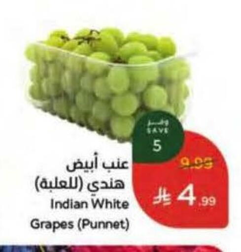 Grapes from India available at Hyper Panda in KSA, Saudi Arabia, Saudi - Riyadh