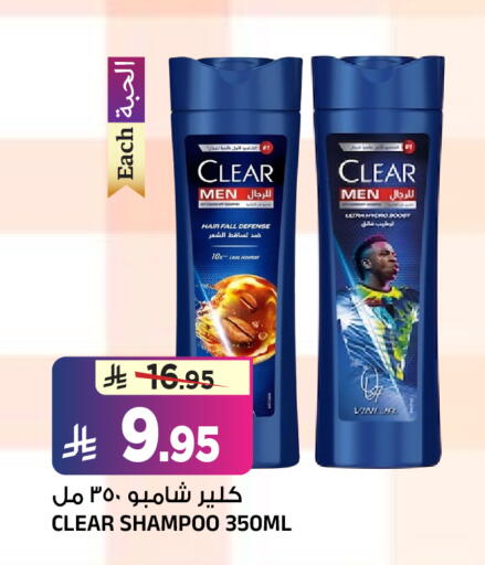 available at المدينة هايبرماركت in مملكة العربية السعودية, السعودية, سعودية - الرياض