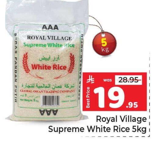 available at مكة هايبرماركت in مملكة العربية السعودية, السعودية, سعودية - الرياض