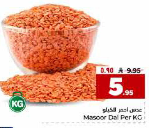 available at Hyper Al Wafa in KSA, Saudi Arabia, Saudi - Jeddah