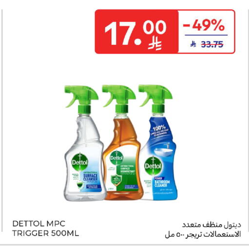 available at Carrefour in KSA, Saudi Arabia, Saudi - Dammam