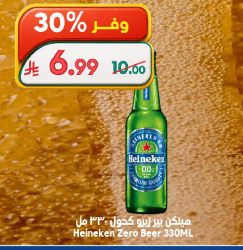 available at Dukan in KSA, Saudi Arabia, Saudi - Jeddah