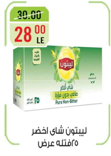 available at Grand Hyper Market in Egypt - Cairo